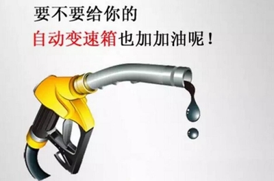 它和機(jī)油一樣重要 卻很少被人認(rèn)真對(duì)待丨聚技