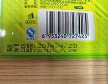 河南噴碼加工 包裝日期噴碼加工 可免費打樣,河南噴碼加工 包裝日期噴碼加工 可免費打樣生產廠家,河南噴碼加工 包裝日期噴碼加工 可免費打樣價格