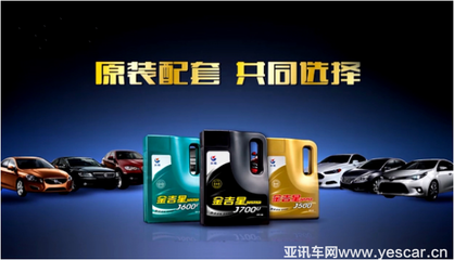 長城潤滑油:不是所有潤滑油都是&ldquo;原廠油&rdquo;_ 行業(yè)之窗-亞訊車網(wǎng)