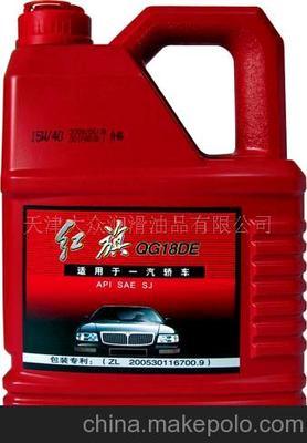 紅旗轎車專用發(fā)動機油圖片,紅旗轎車專用發(fā)動機油圖片大全,天津大眾潤滑油品-