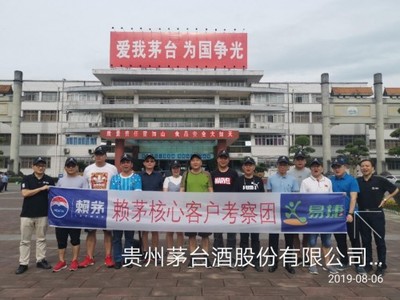 非油品核心商品與賴茅品質并進，大眾油品合作加速發展